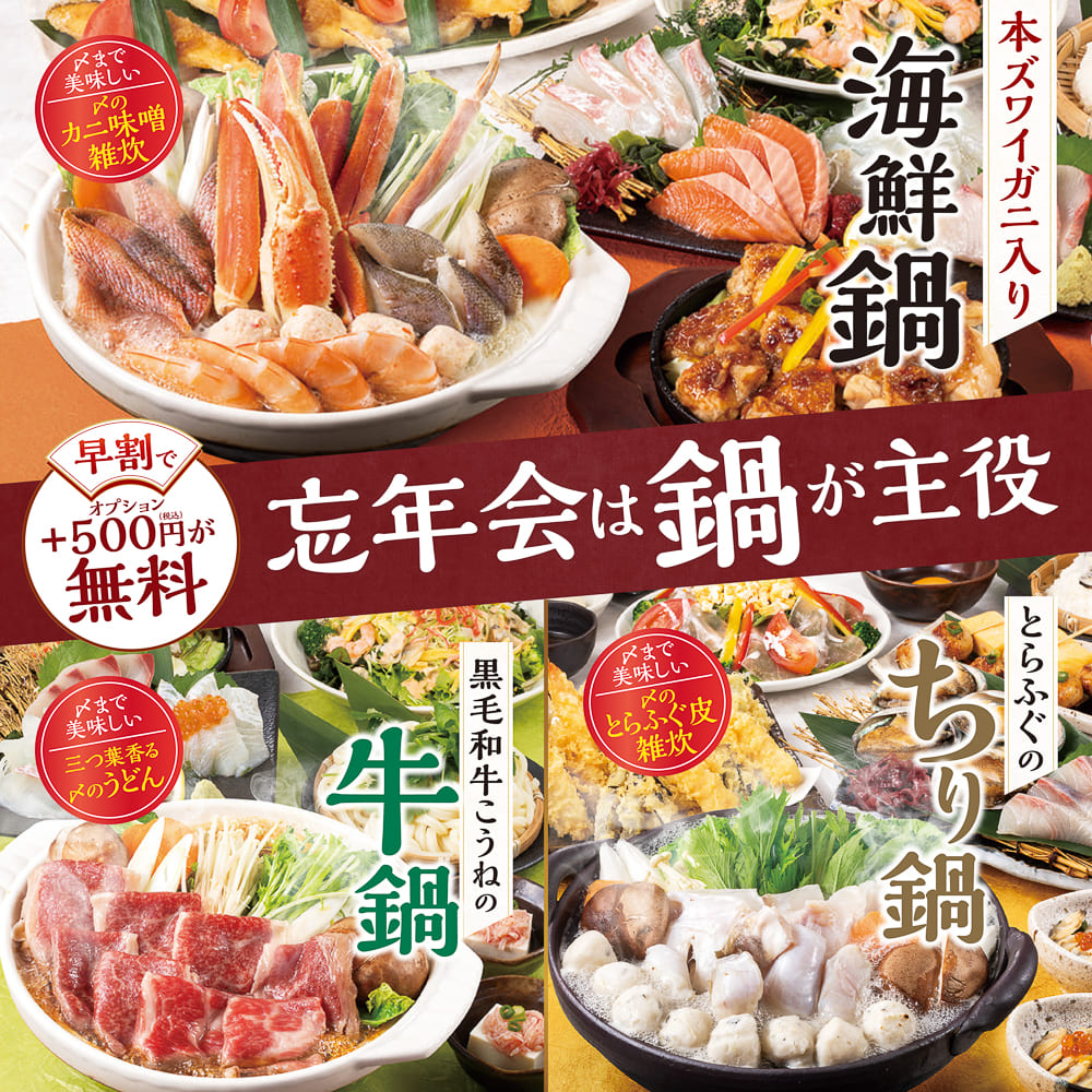 コンセプト画像