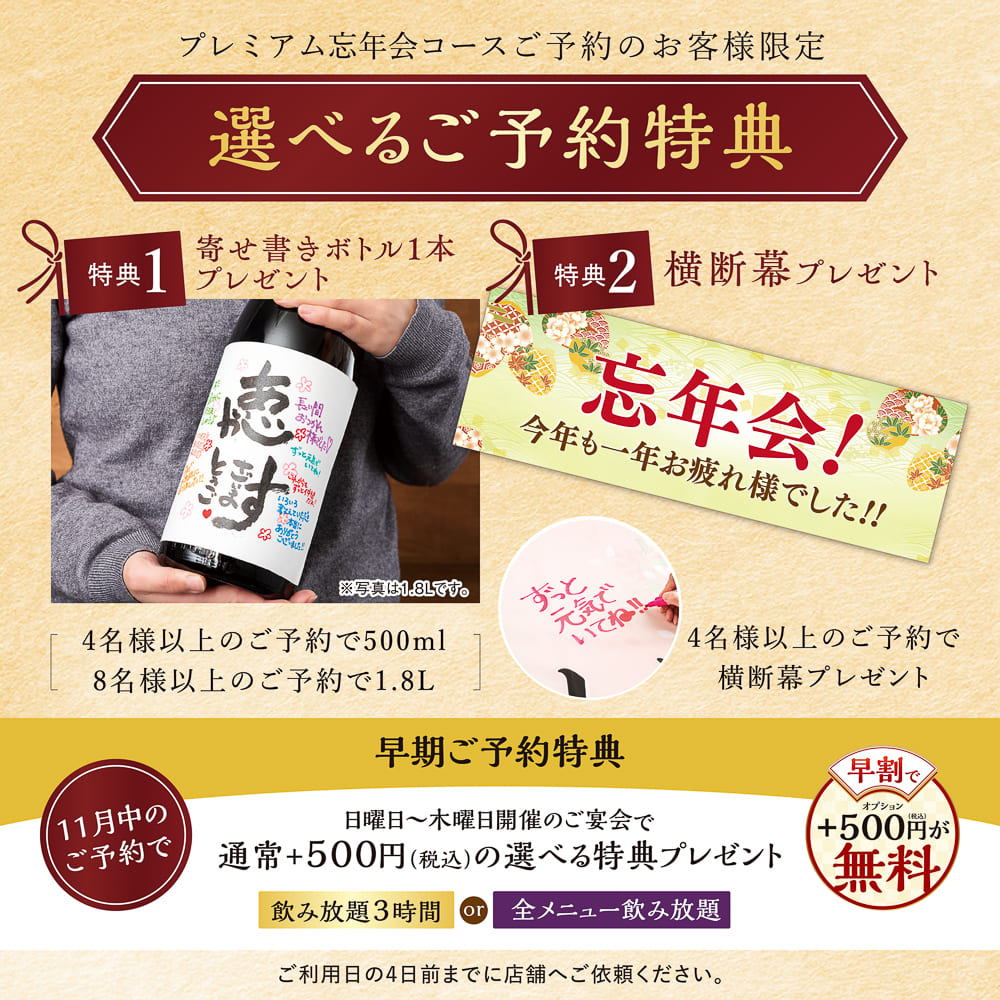 コンセプト画像