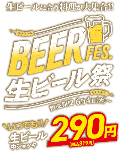 【公式】九州名物料理 豊後魚鮮水産 大分駅前店